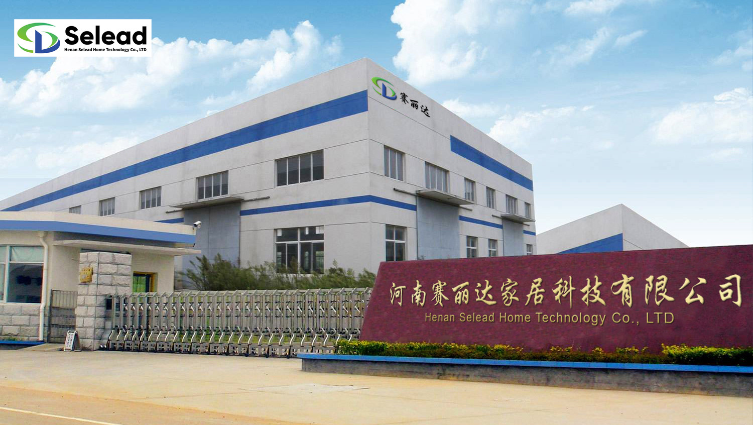 Porcellana Henan Selead Home Technology Co., Ltd. Profilo Aziendale