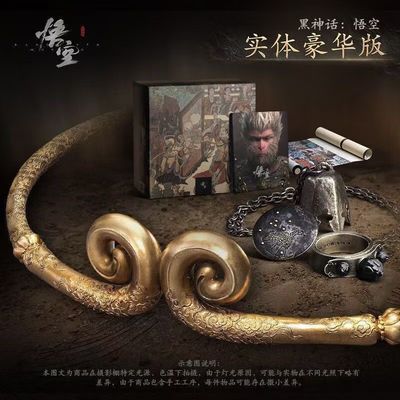Ornamenti Esclusivi Black Myth Monkey King Full Metal Crafts Gold Hoop Ring Badge Set