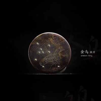 Monkey King Gold Hoop Ring Badge Set in tre pezzi per la periferia di gioco all'interno di Black Myth