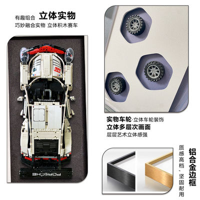 Moderno Sport Car Mural Display Frame Elettrico Stili personalizzati Supported Art Theme