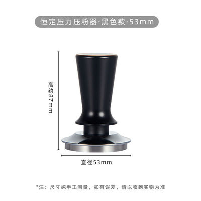 Stoccato calibrato pressione molla caricato Tamper per Baristas'Custom Logo Espresso strumento