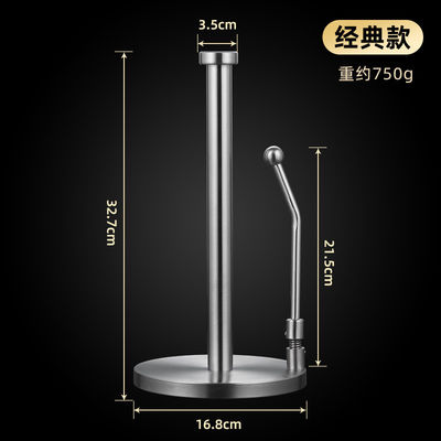 Occasione di matrimonio Regolare in acciaio inossidabile porta carta da cucina per porta asciugamani di carta